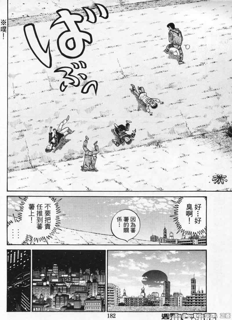 第924话