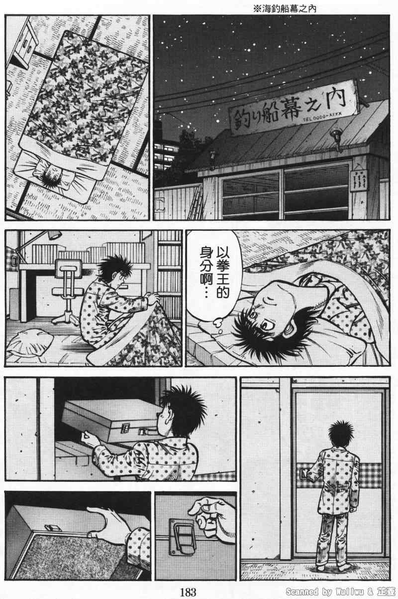 第924话