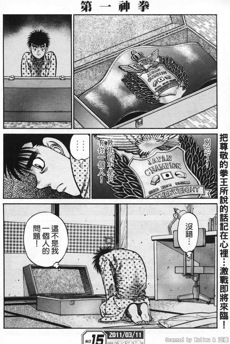 第924话