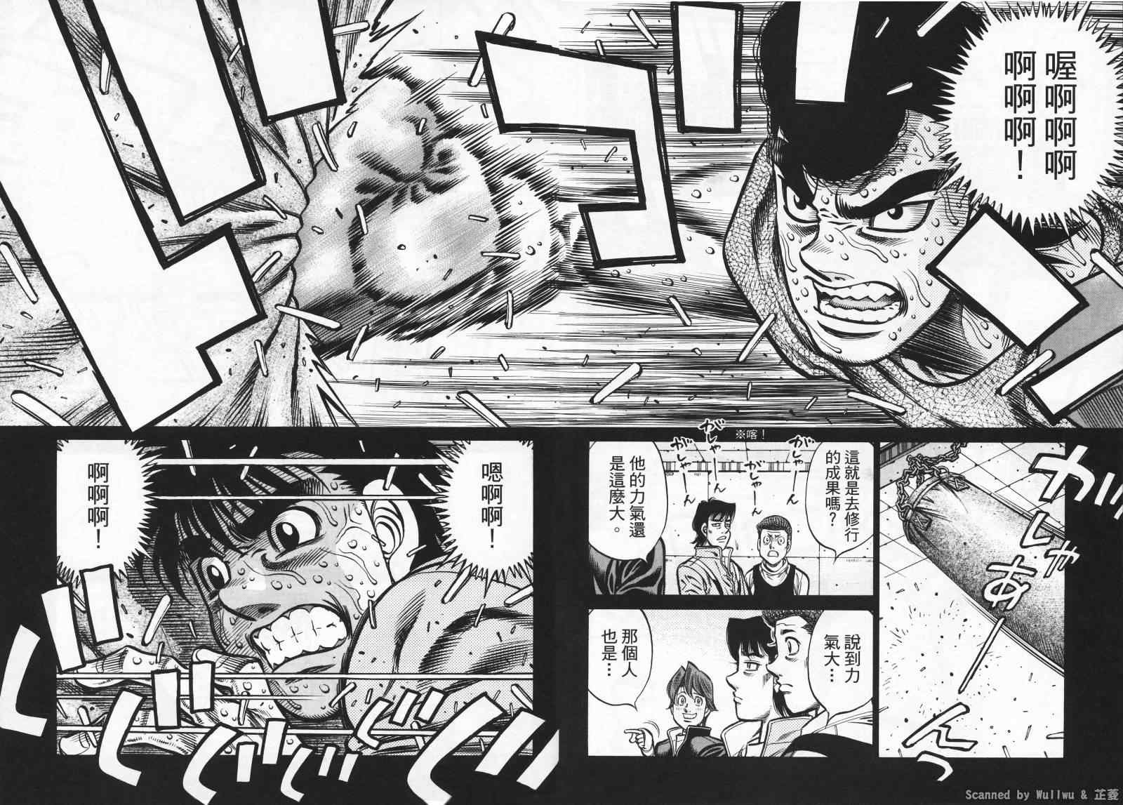 第925话