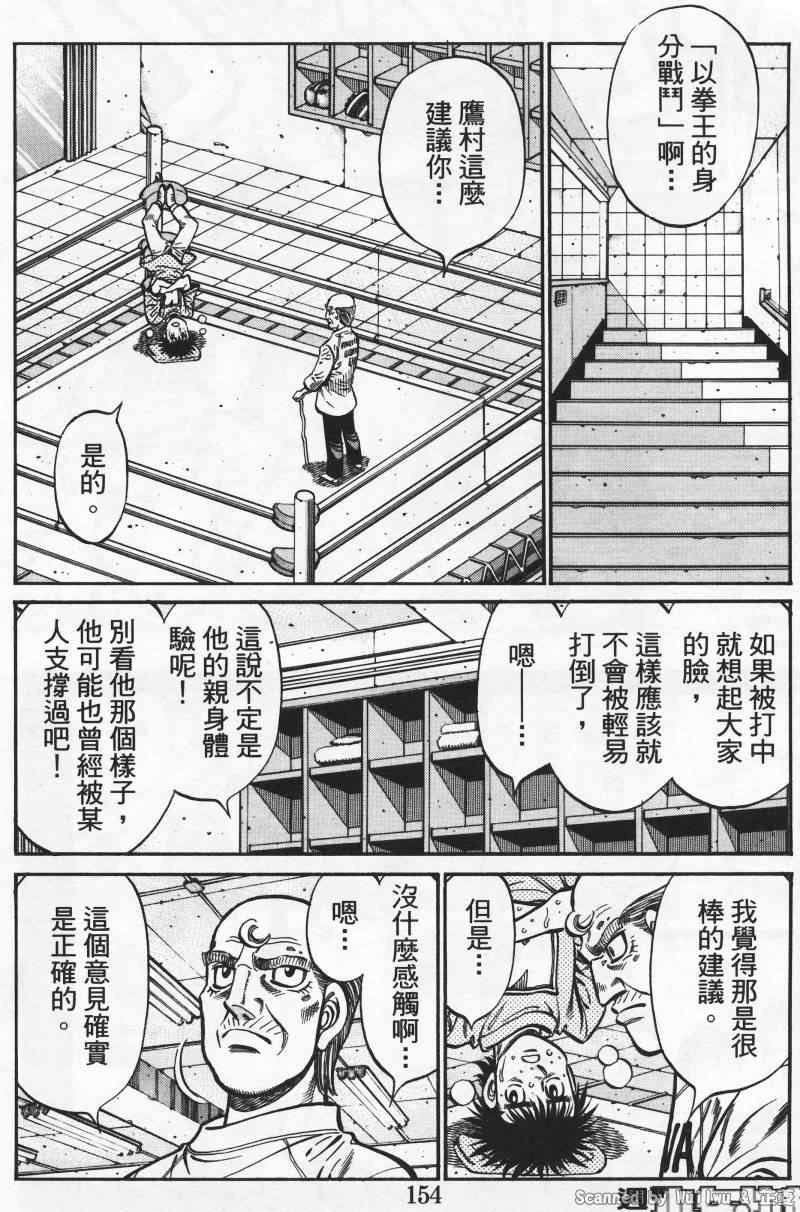 第925话