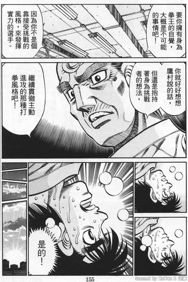 第925话