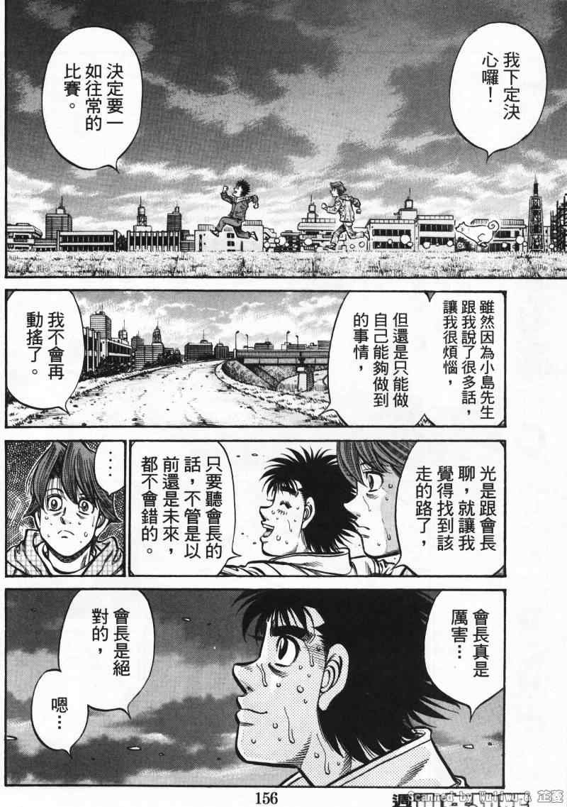 第925话