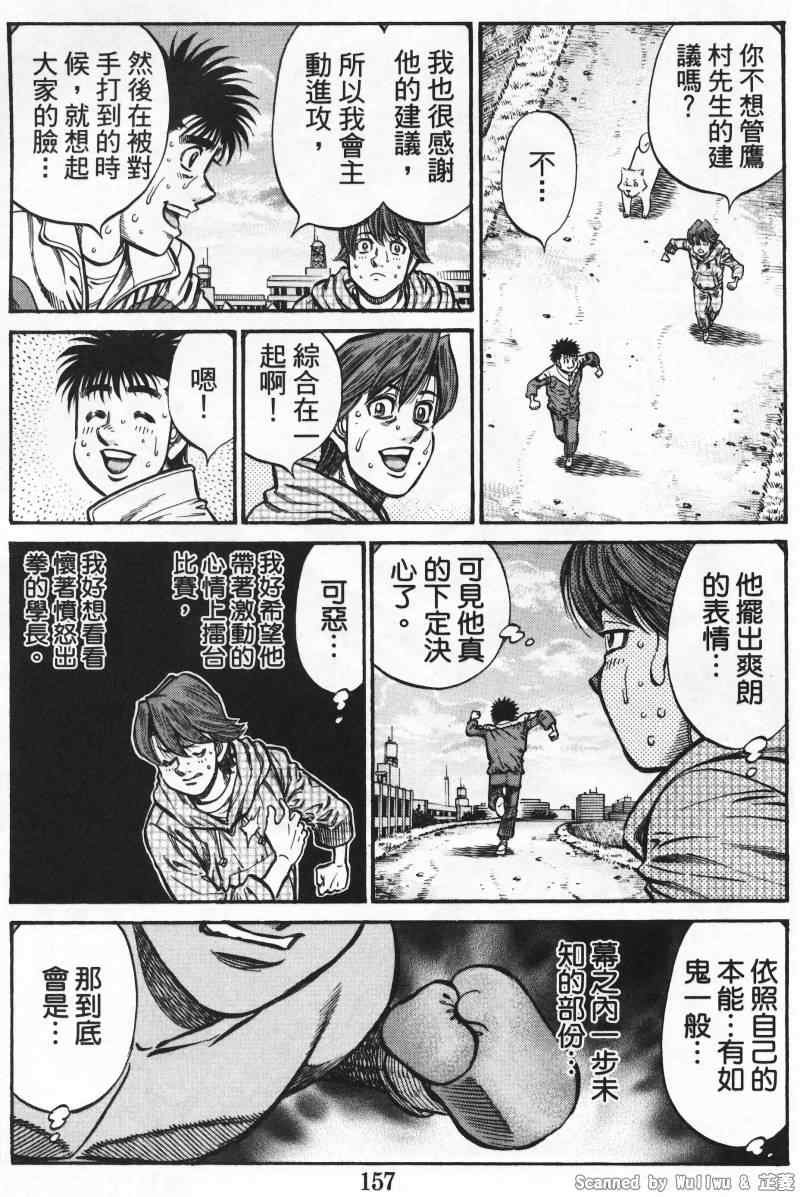 第925话