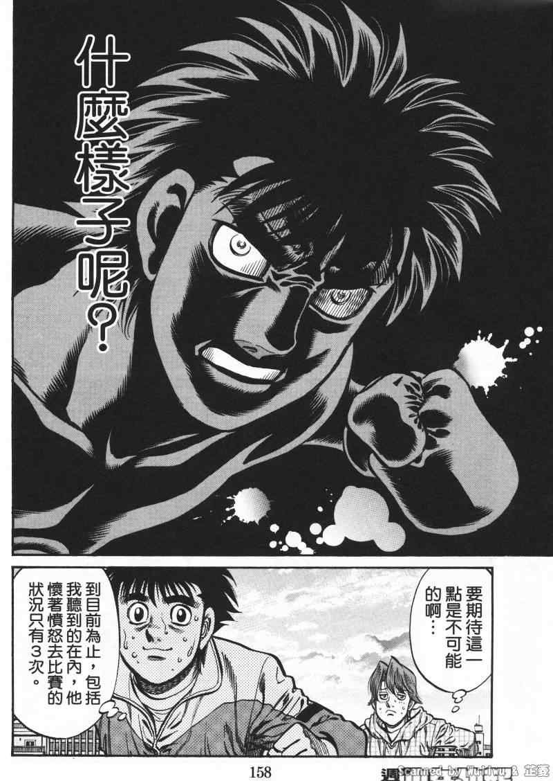 第925话