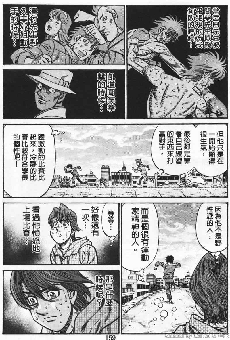 第925话