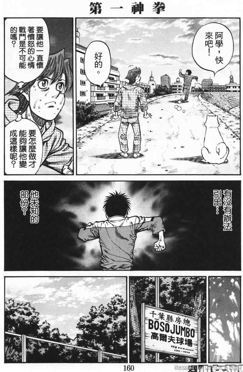 第925话