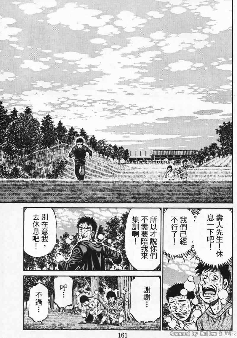 第925话