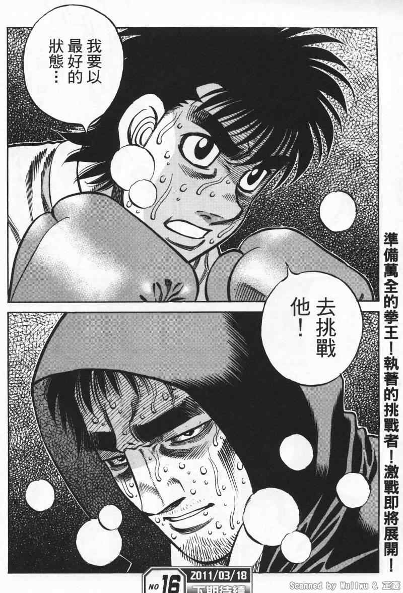 第925话