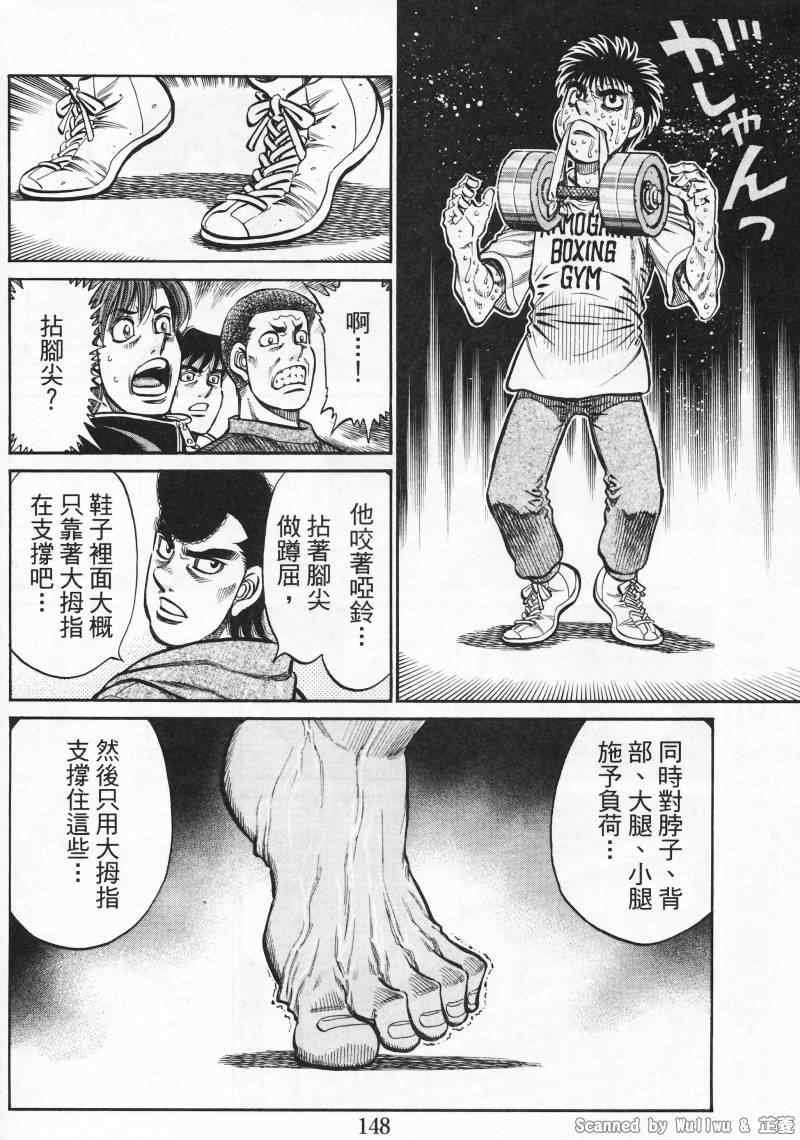 第926话