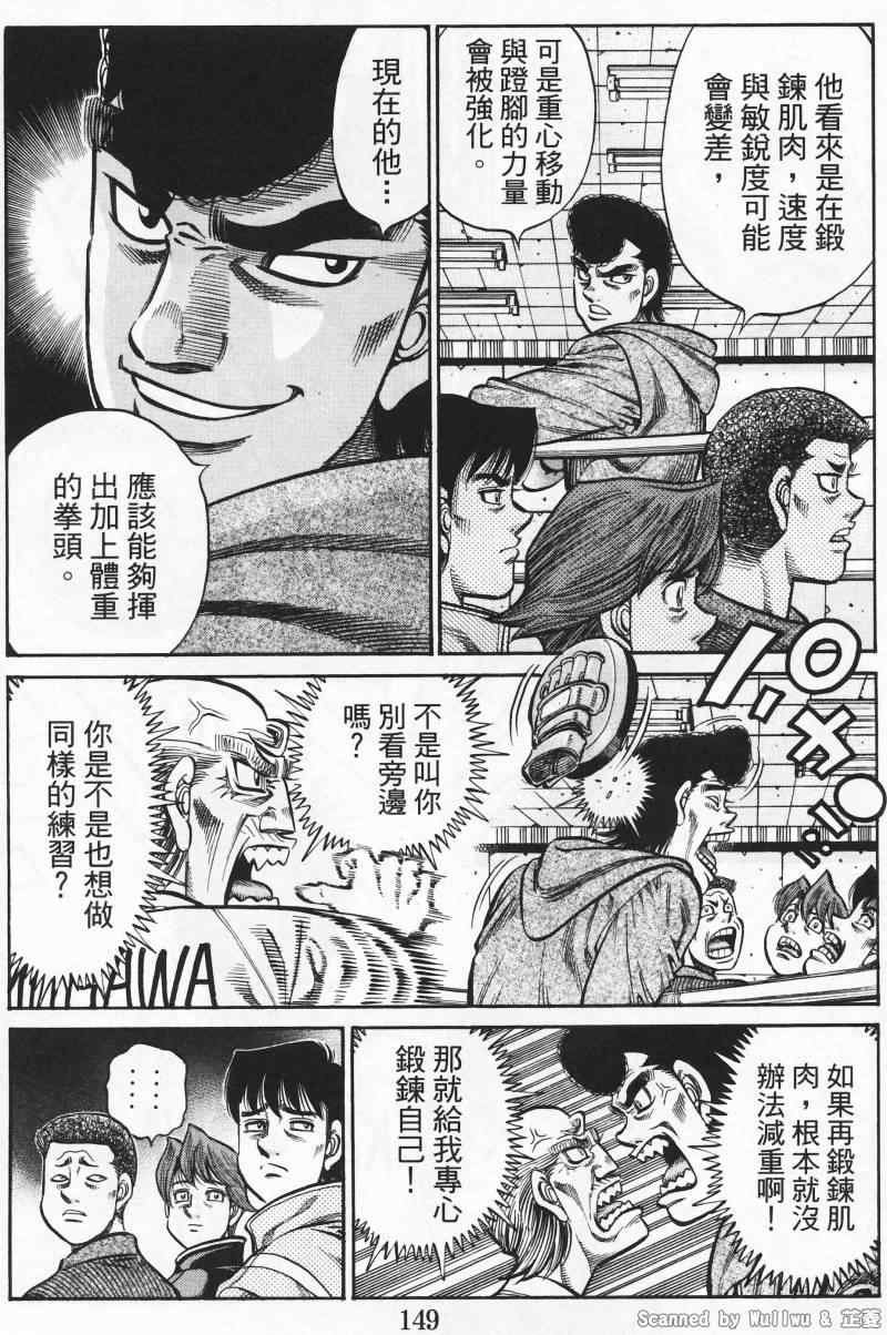 第926话