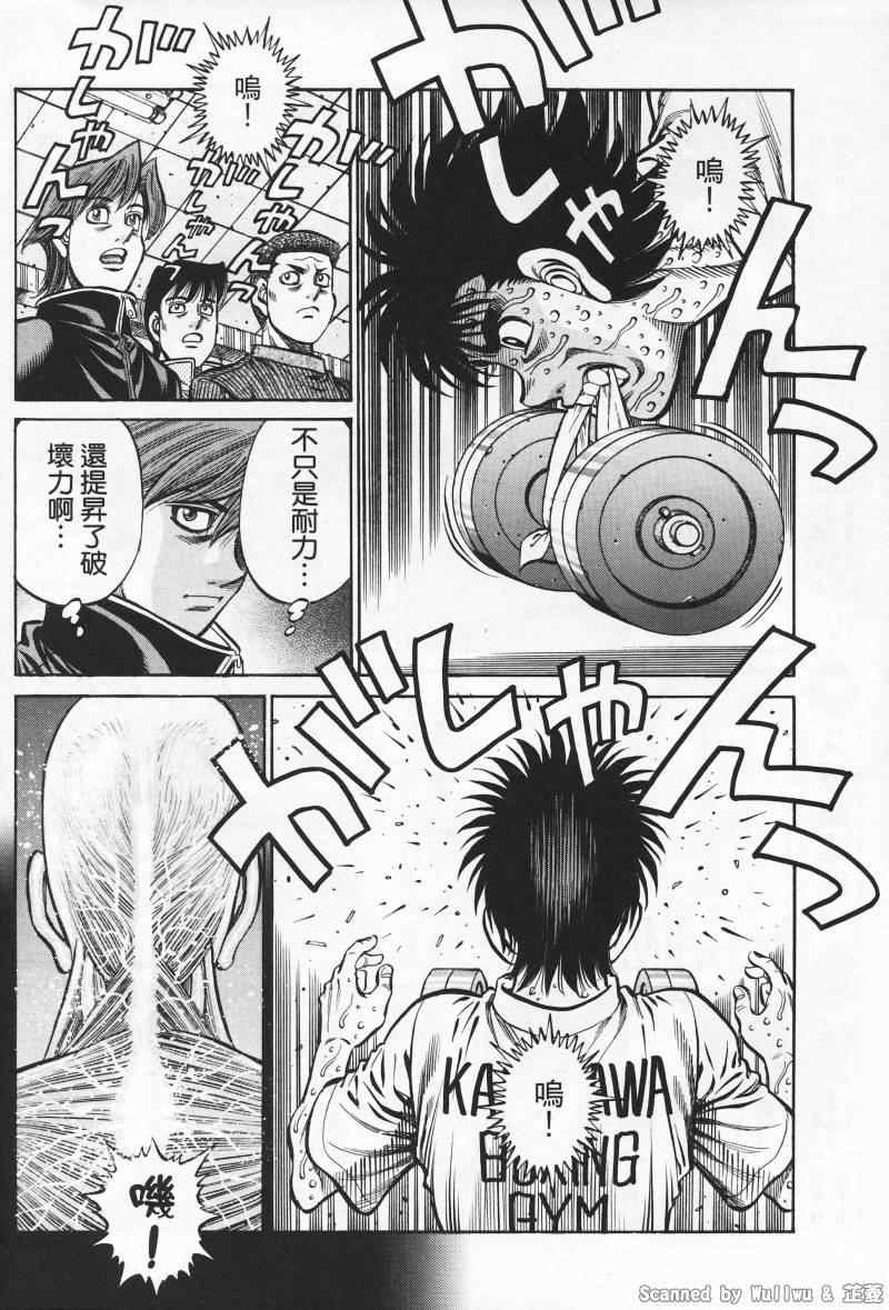 第926话