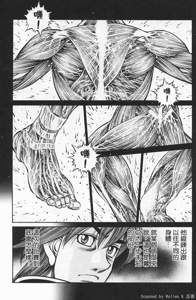 第926话