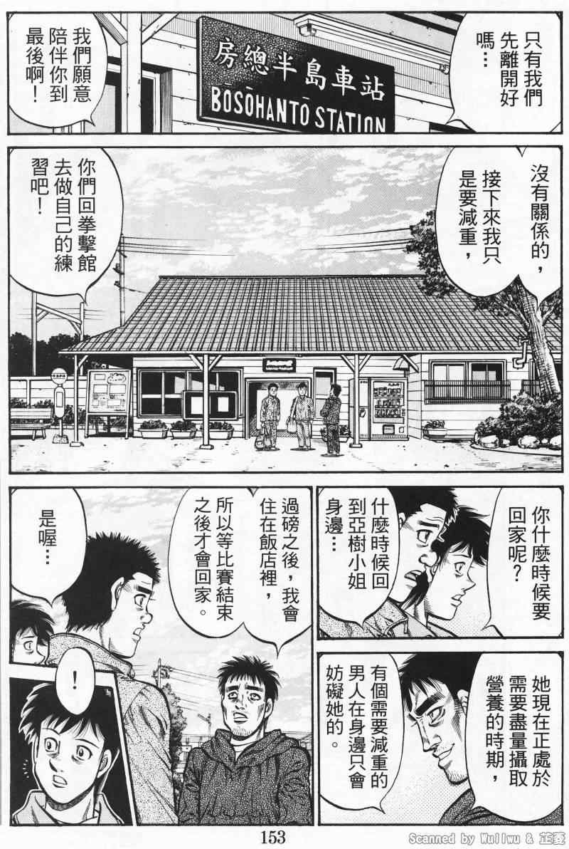 第926话