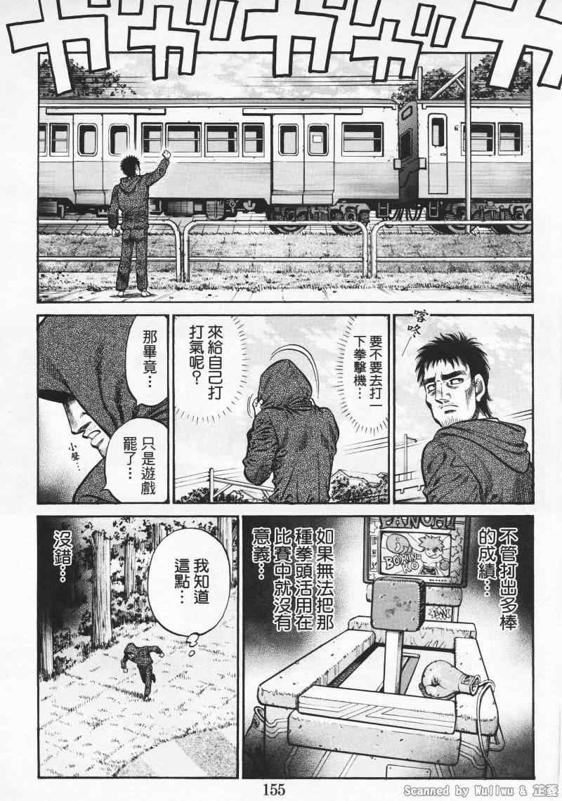 第926话