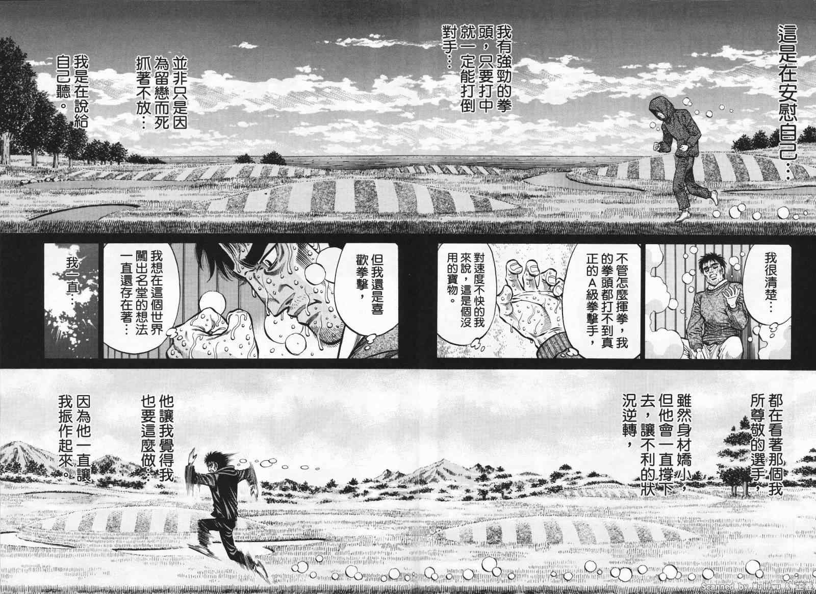 第926话
