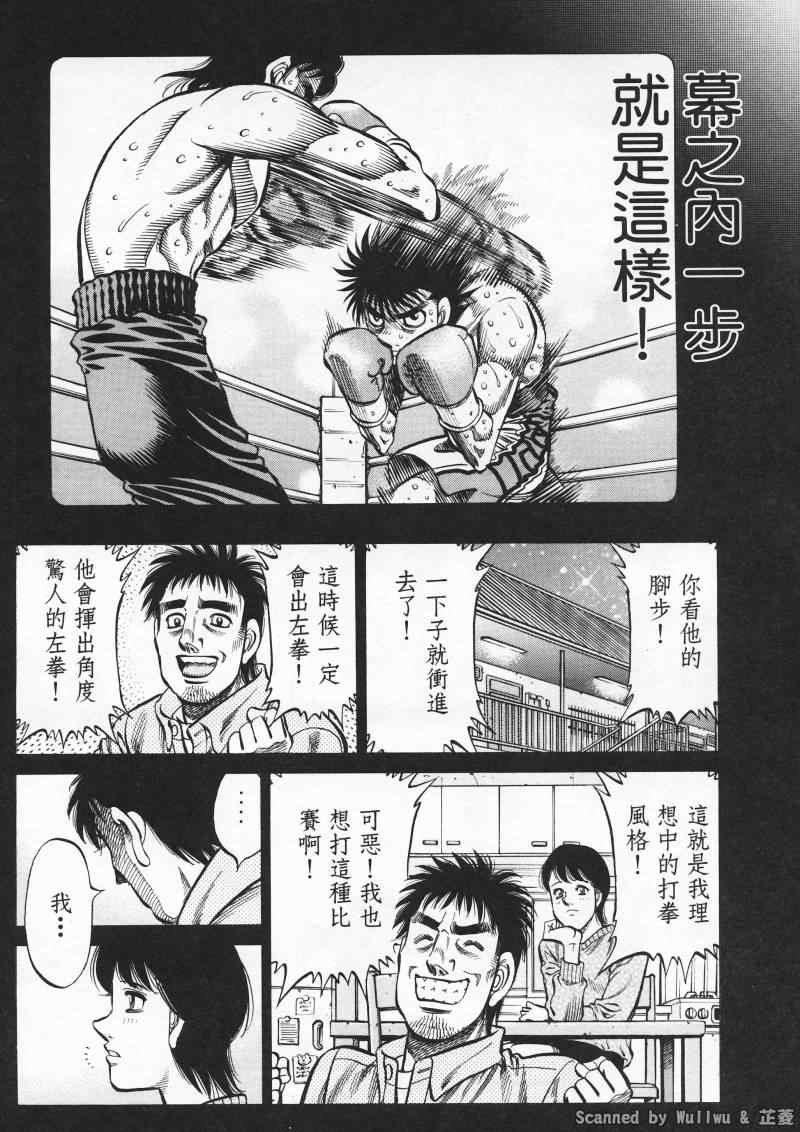 第926话