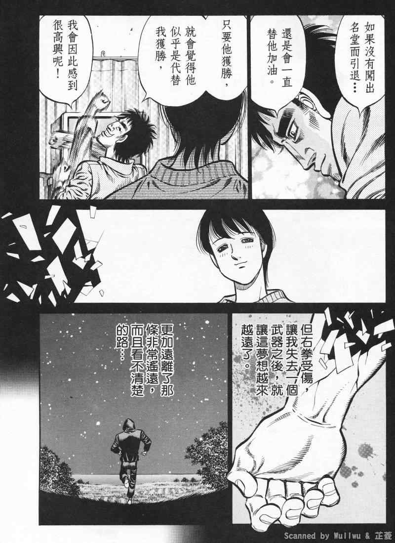 第926话