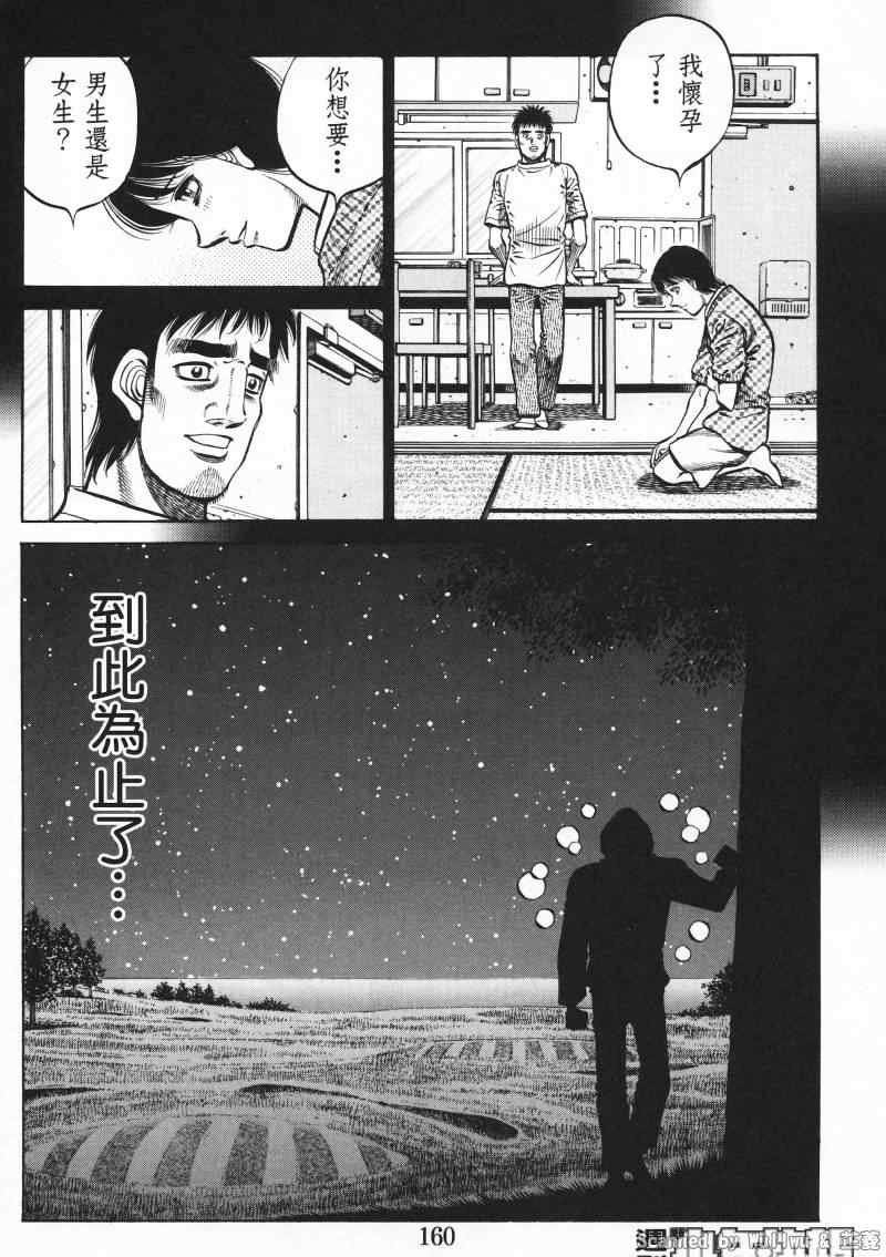 第926话