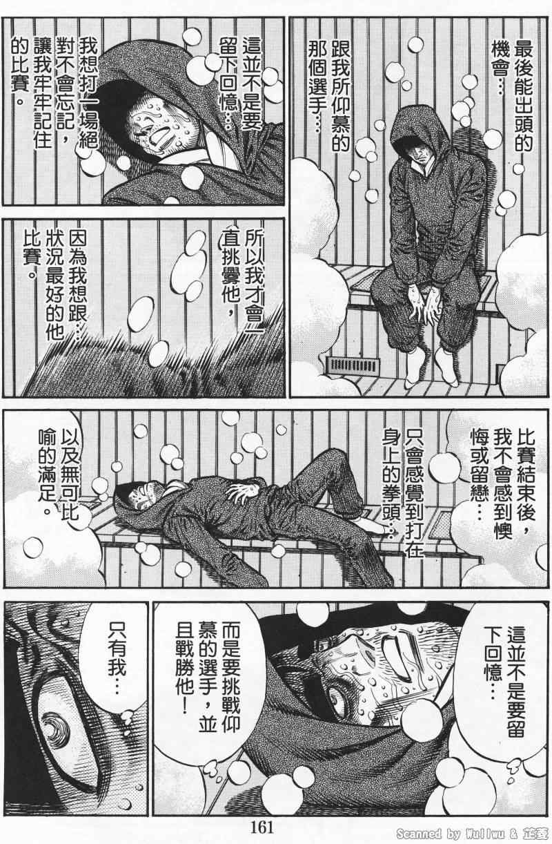 第926话