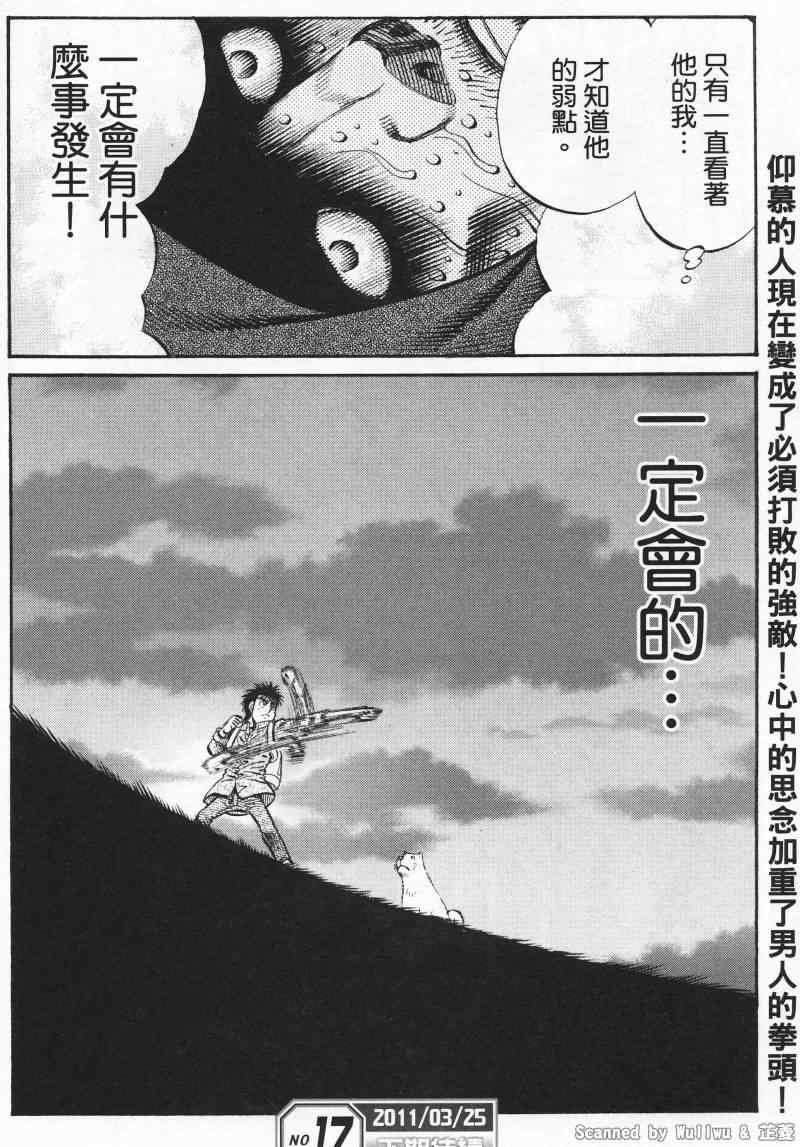 第926话