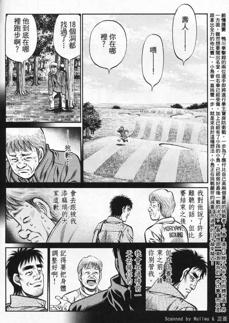 第927话