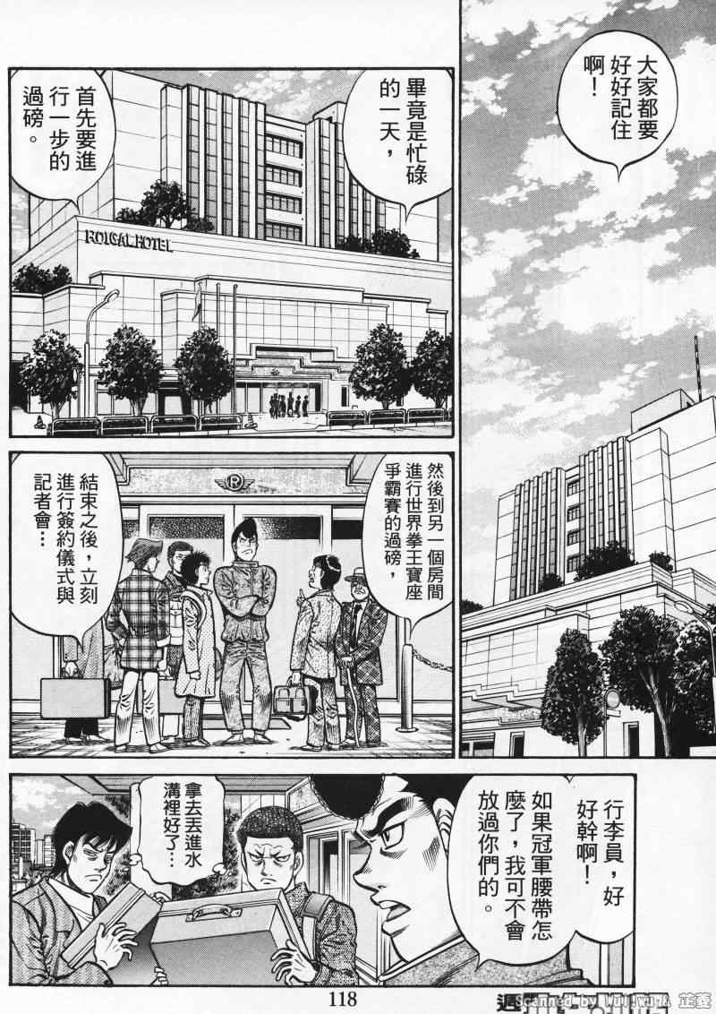 第927话