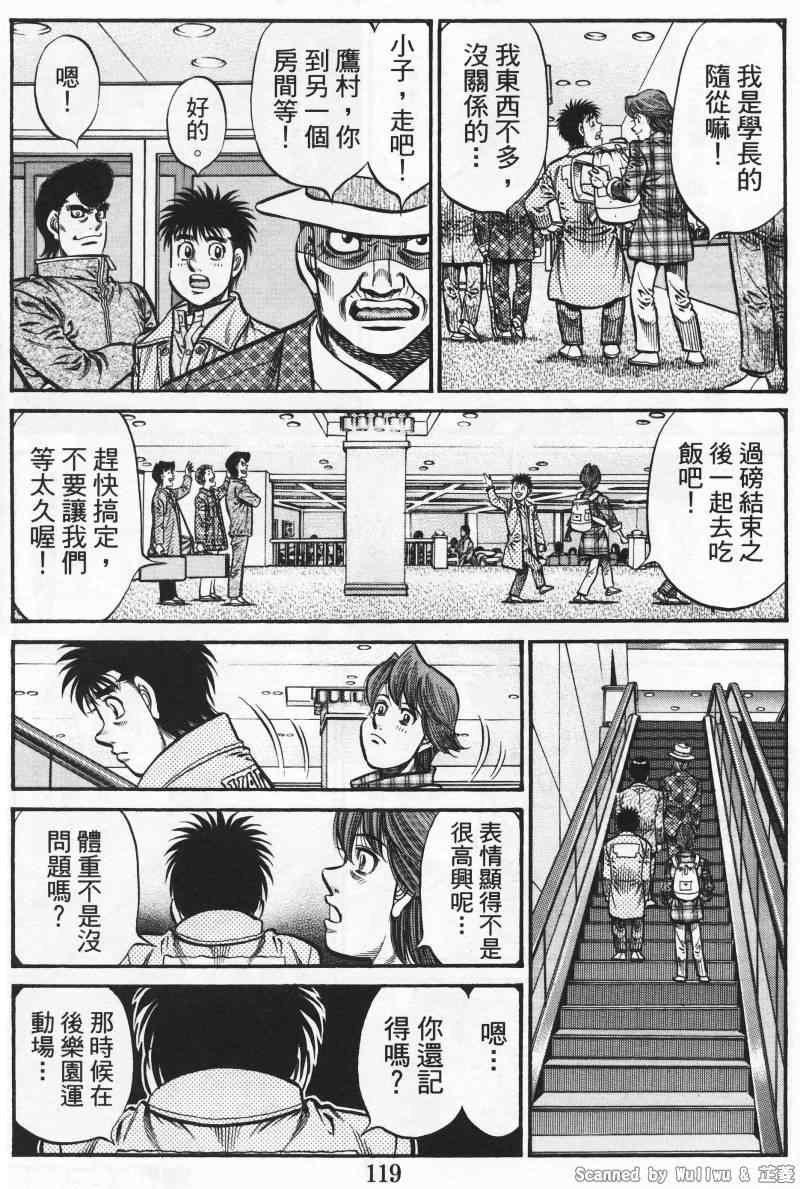 第927话