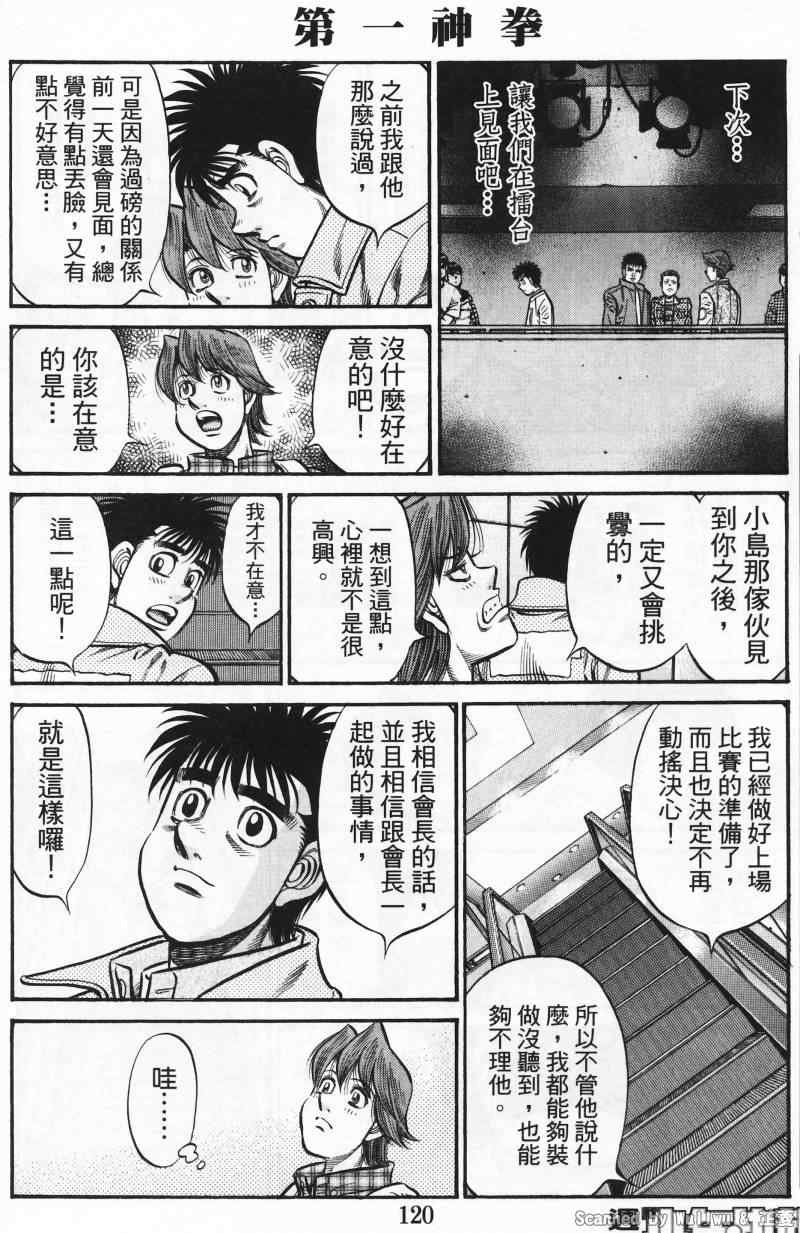 第927话