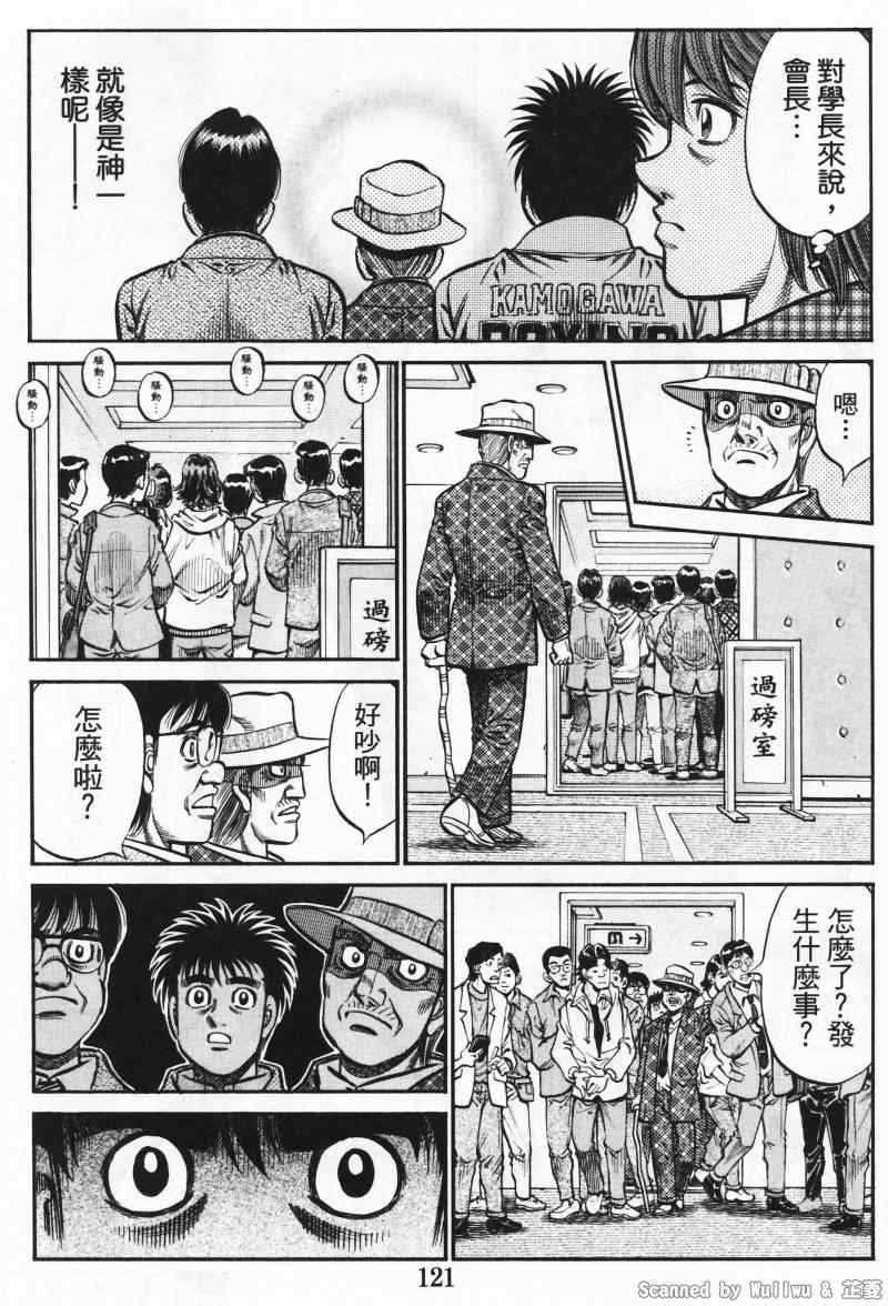 第927话