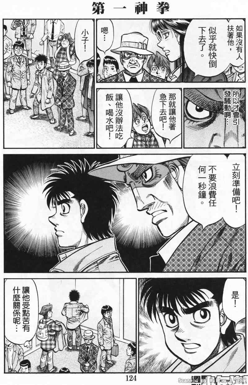第927话