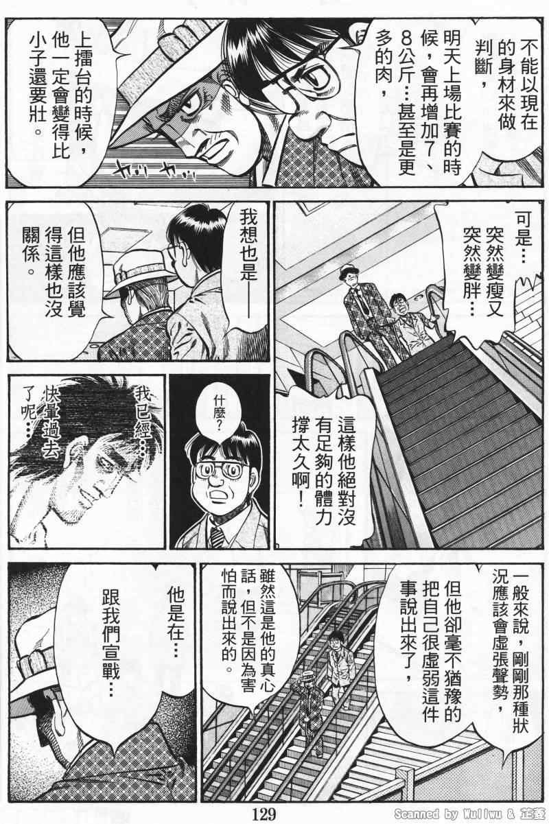 第927话