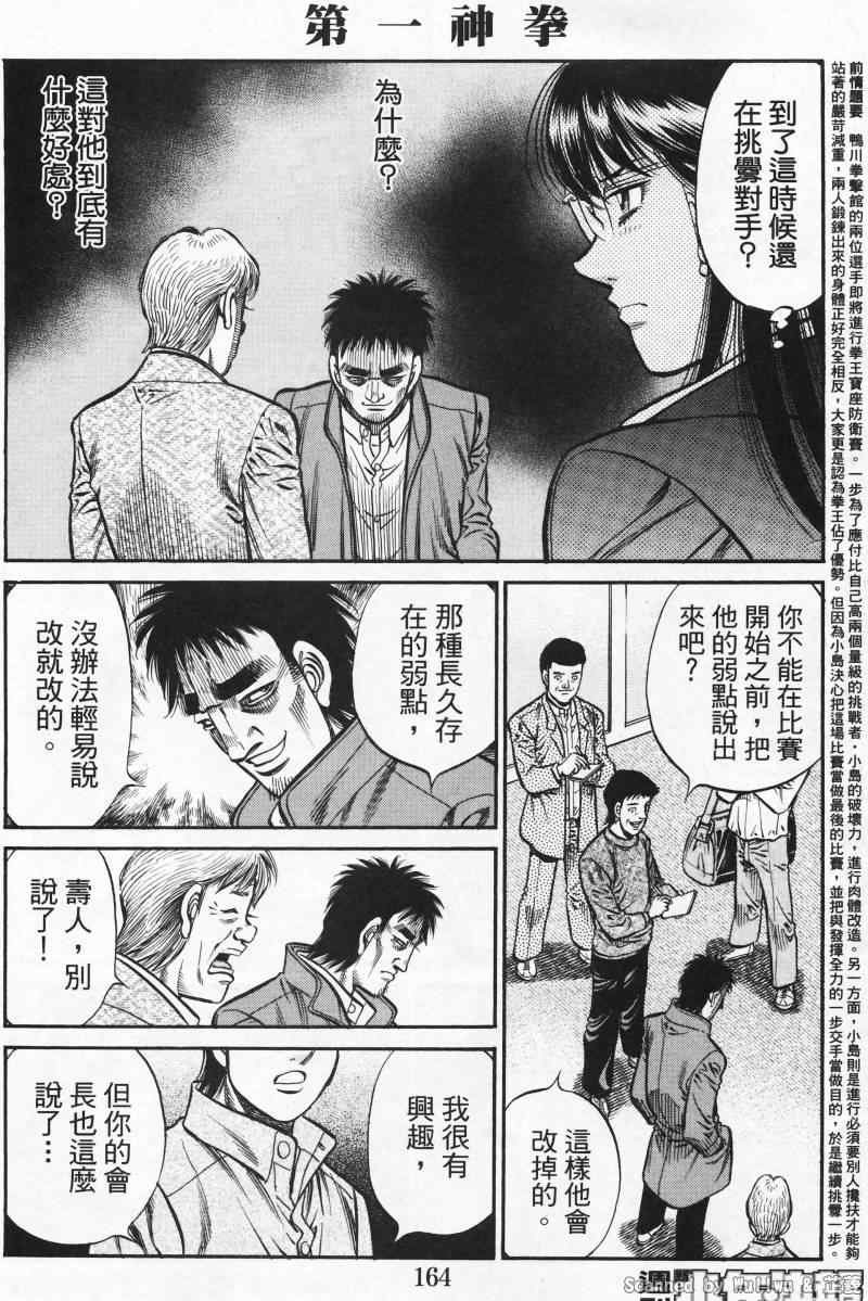 第928话