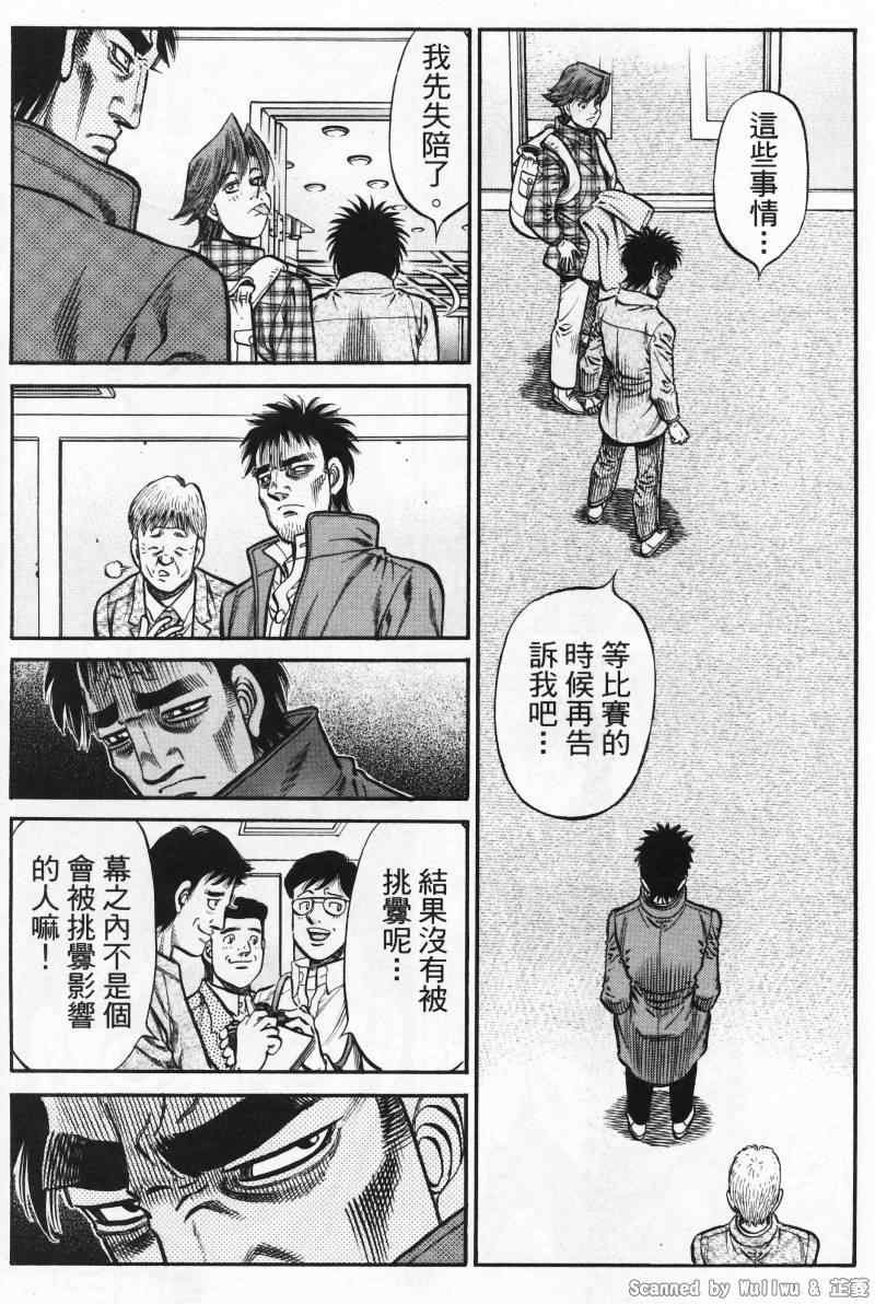 第928话