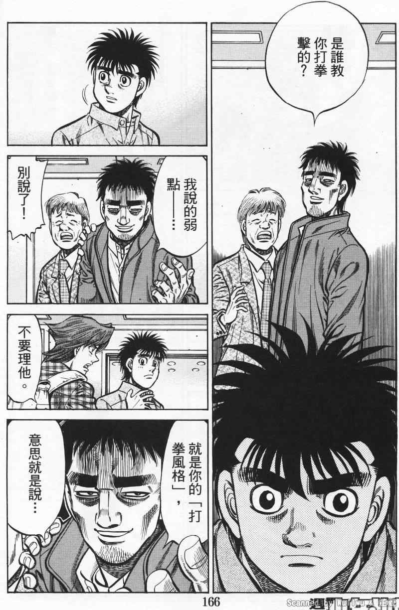 第928话