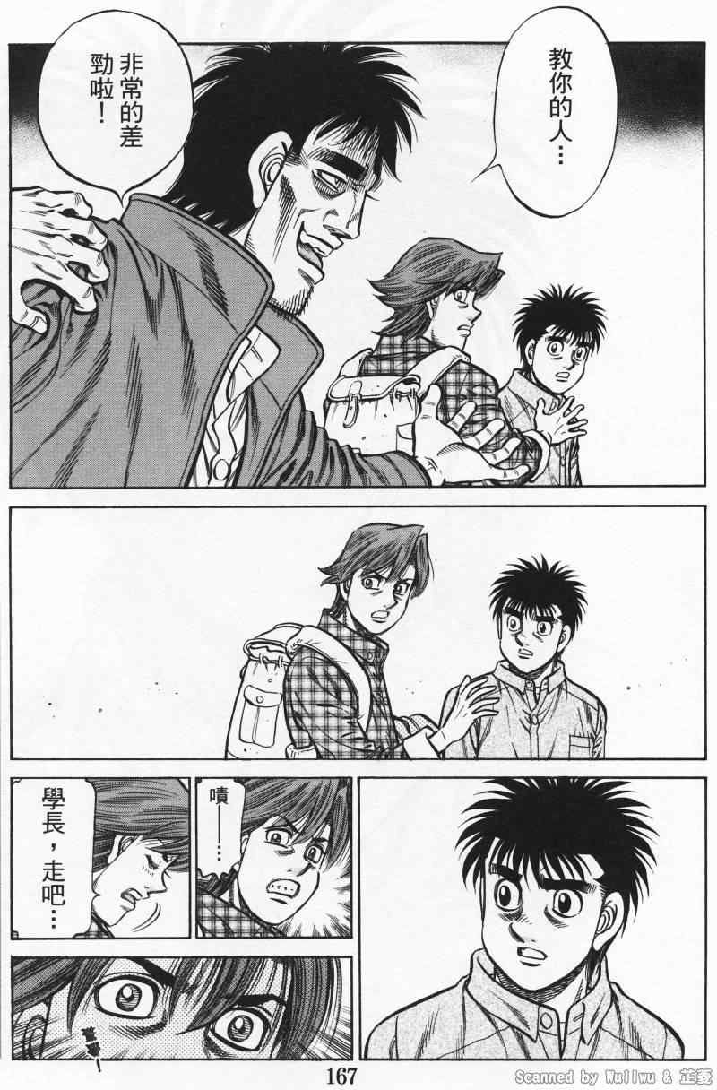 第928话