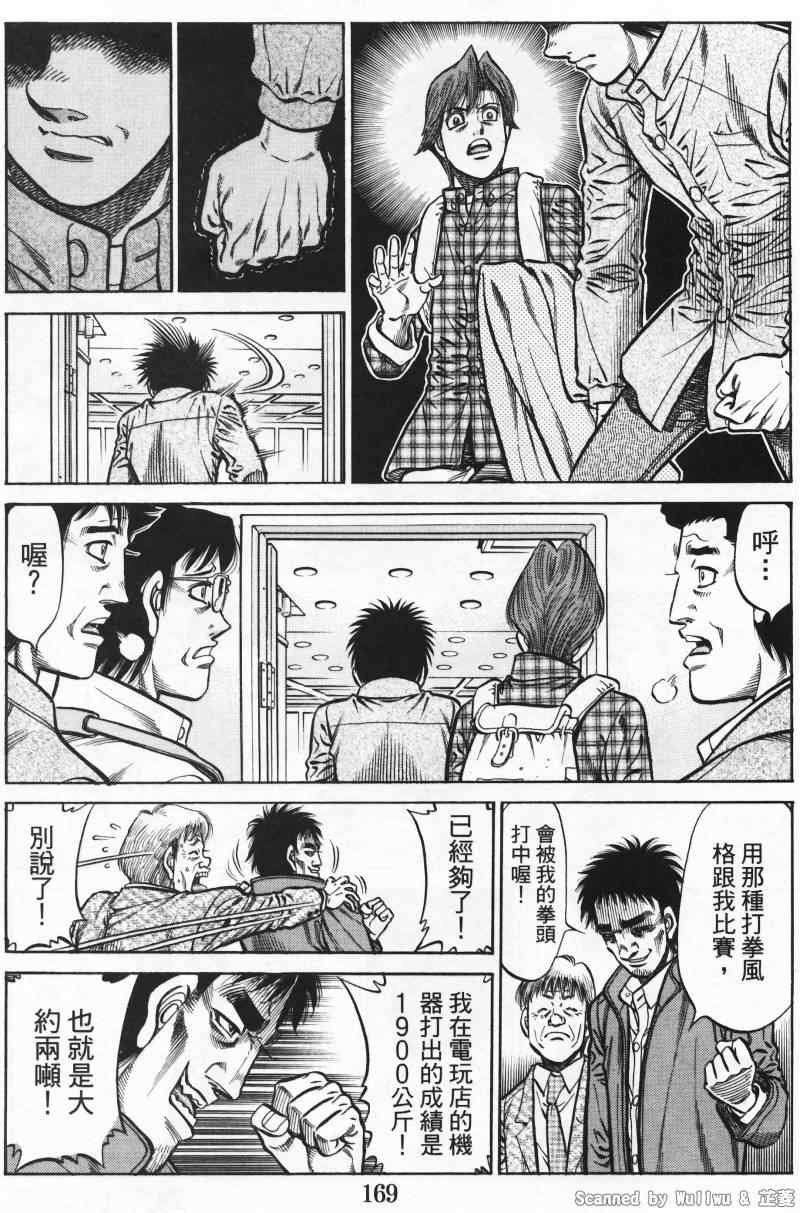第928话