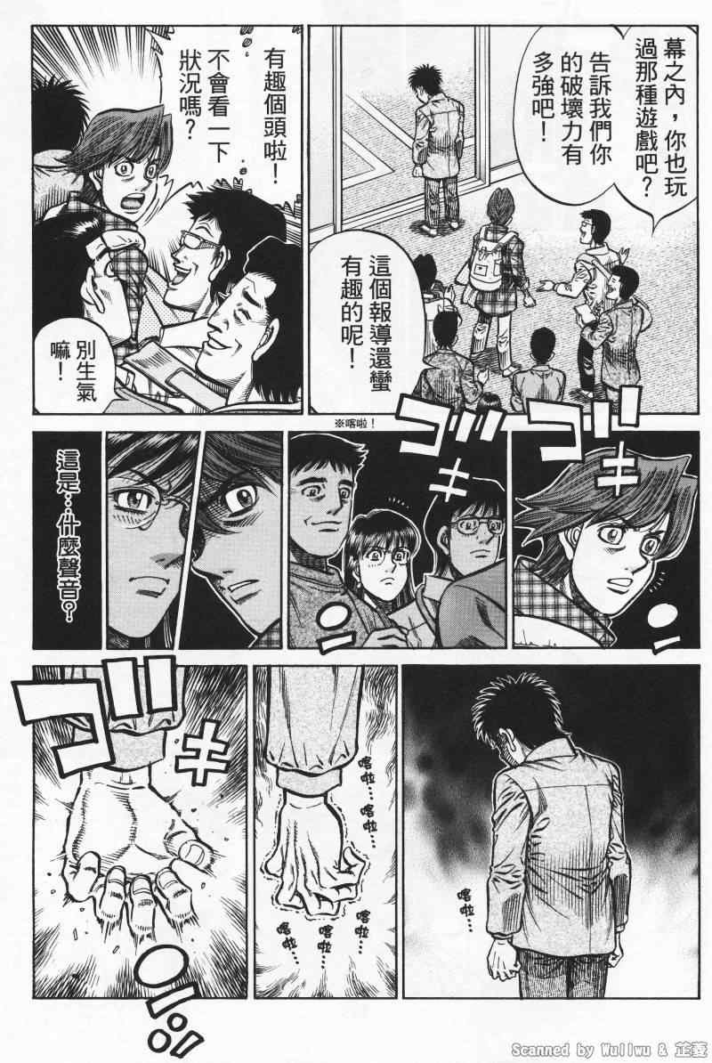 第928话