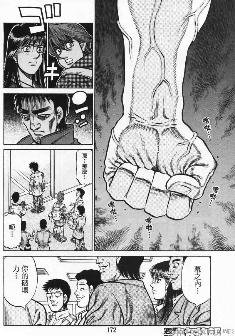 第928话