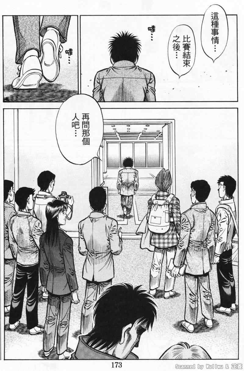 第928话