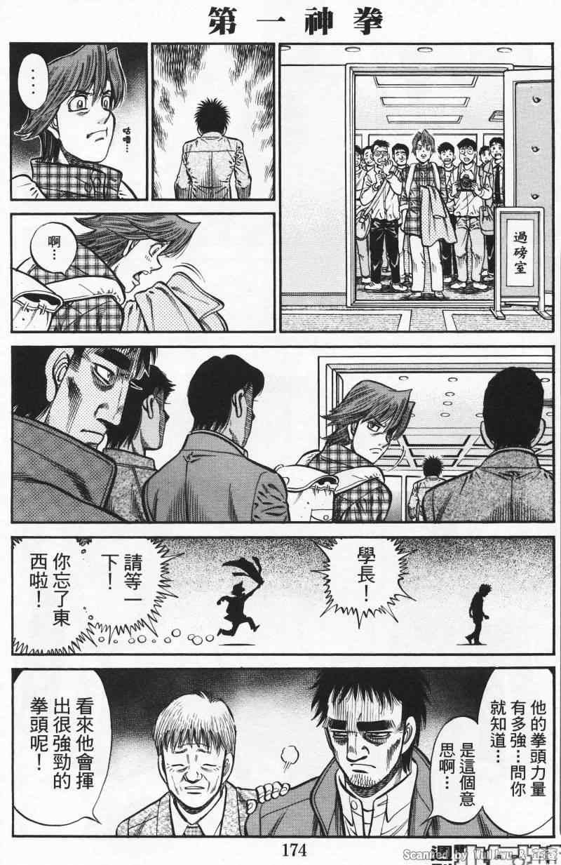 第928话