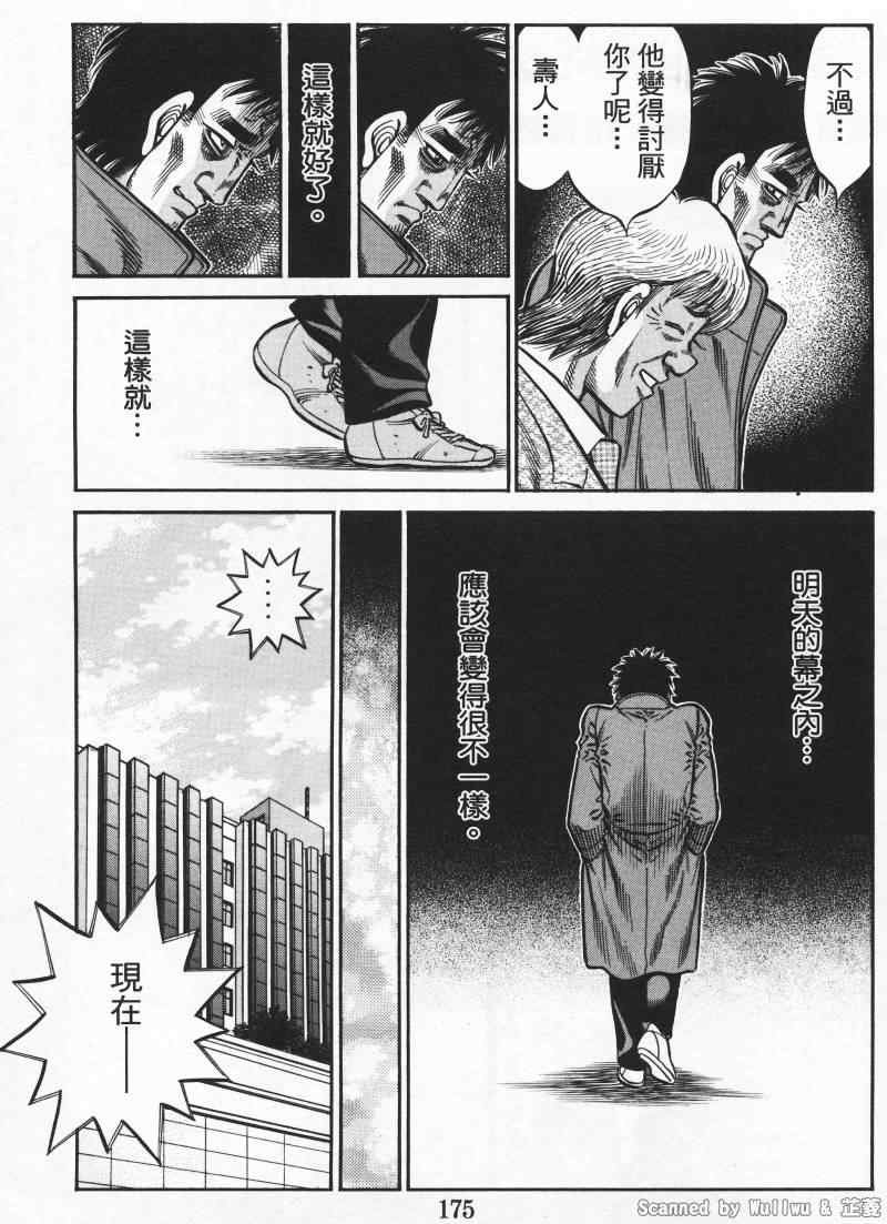第928话