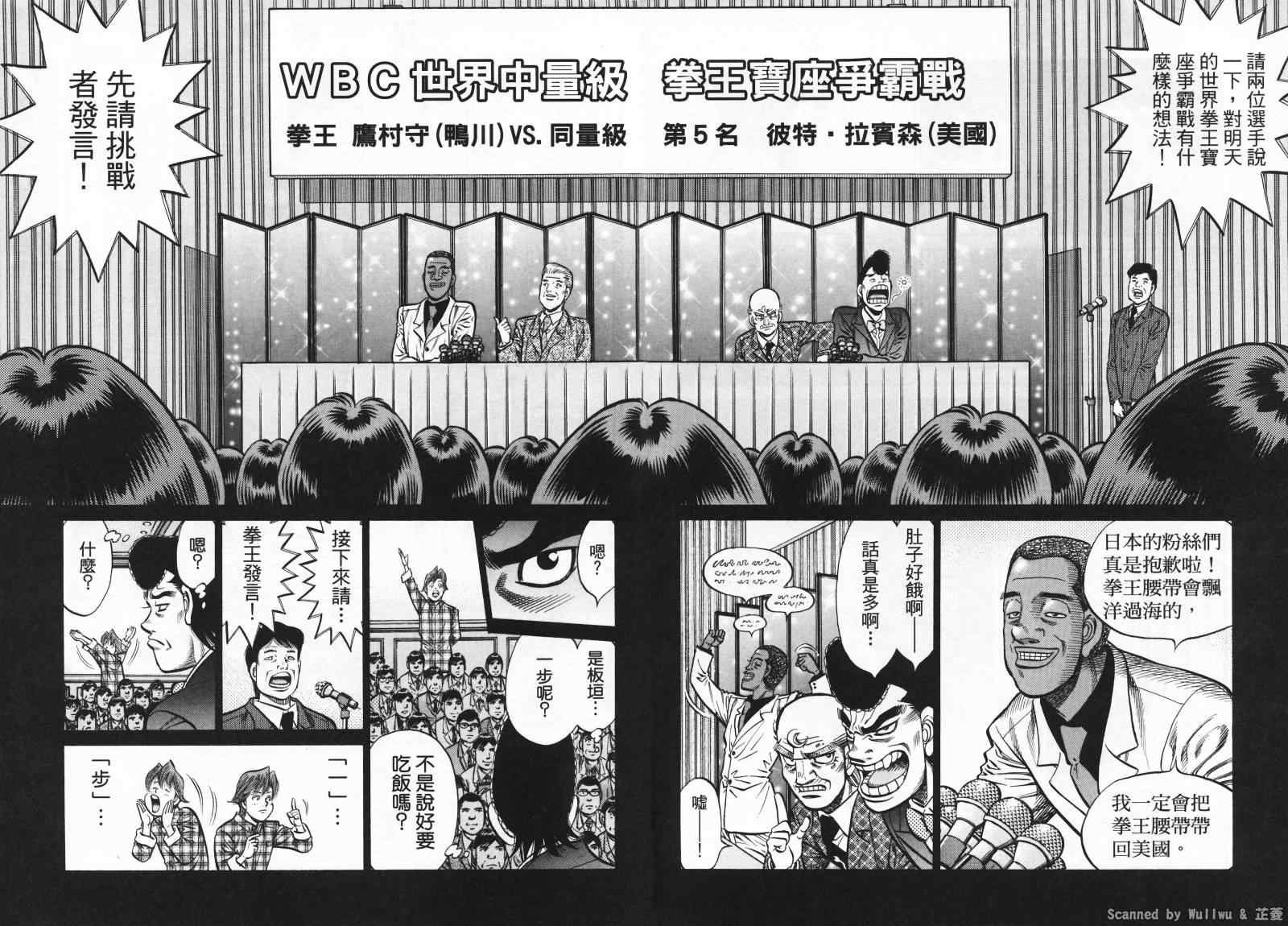 第928话