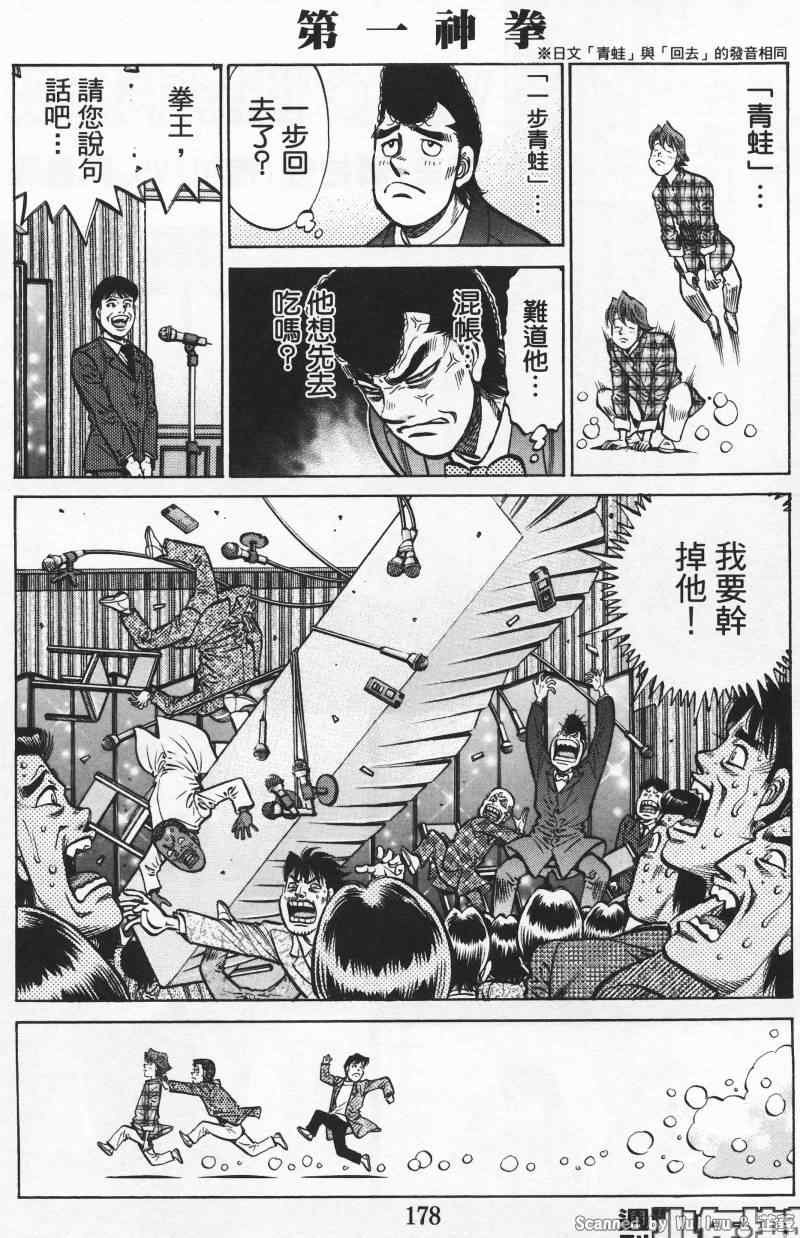 第928话
