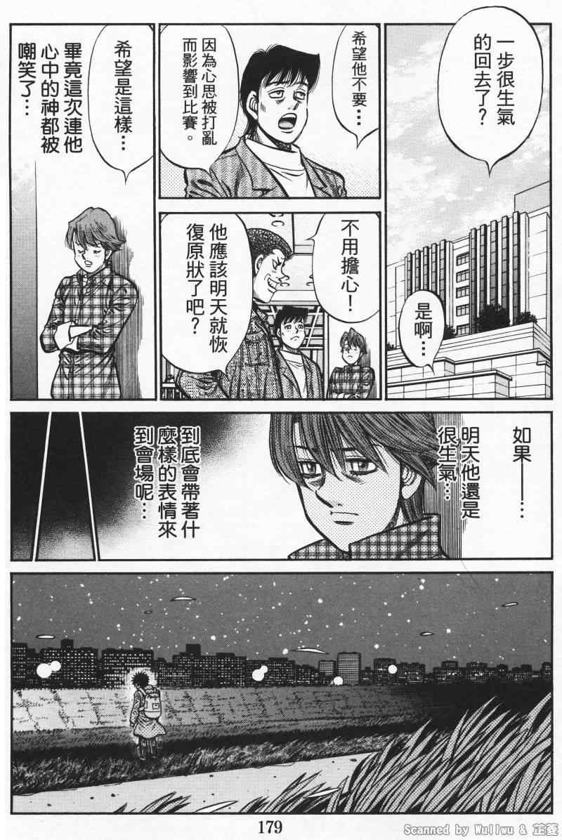 第928话