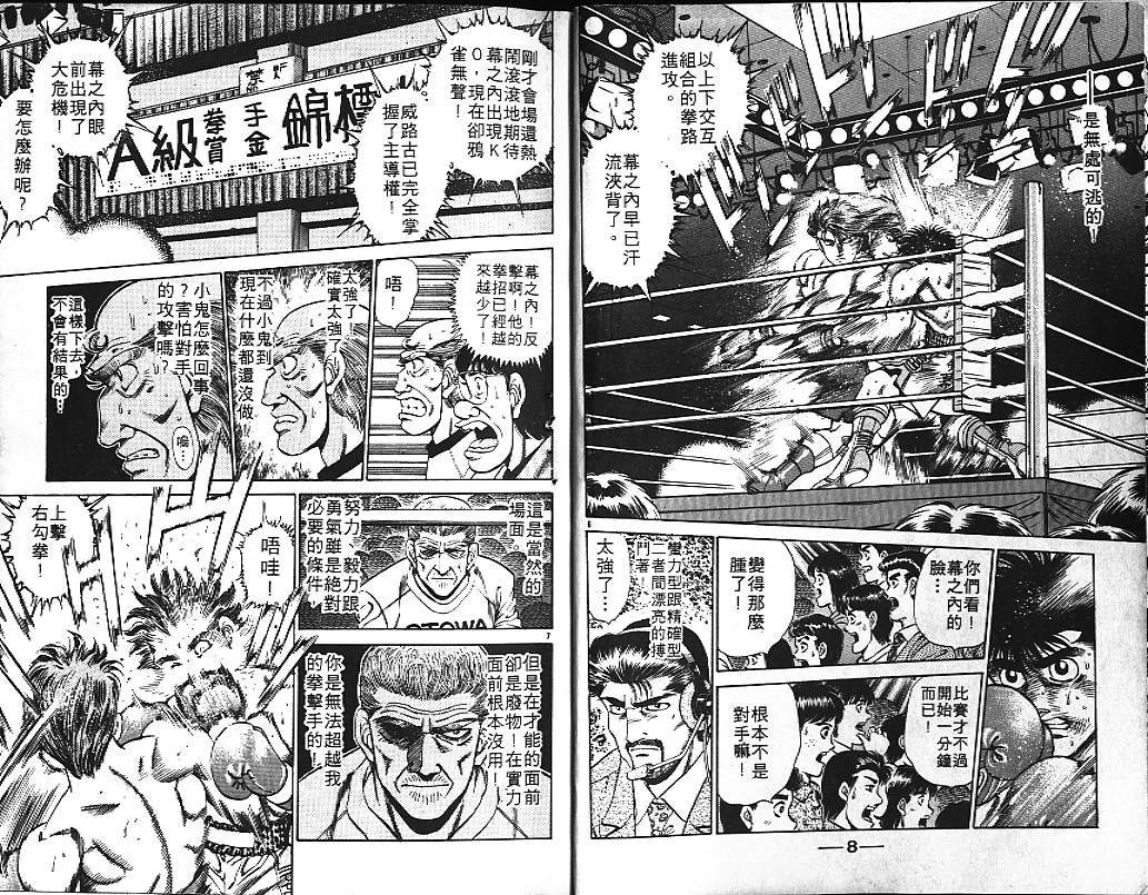 第19卷