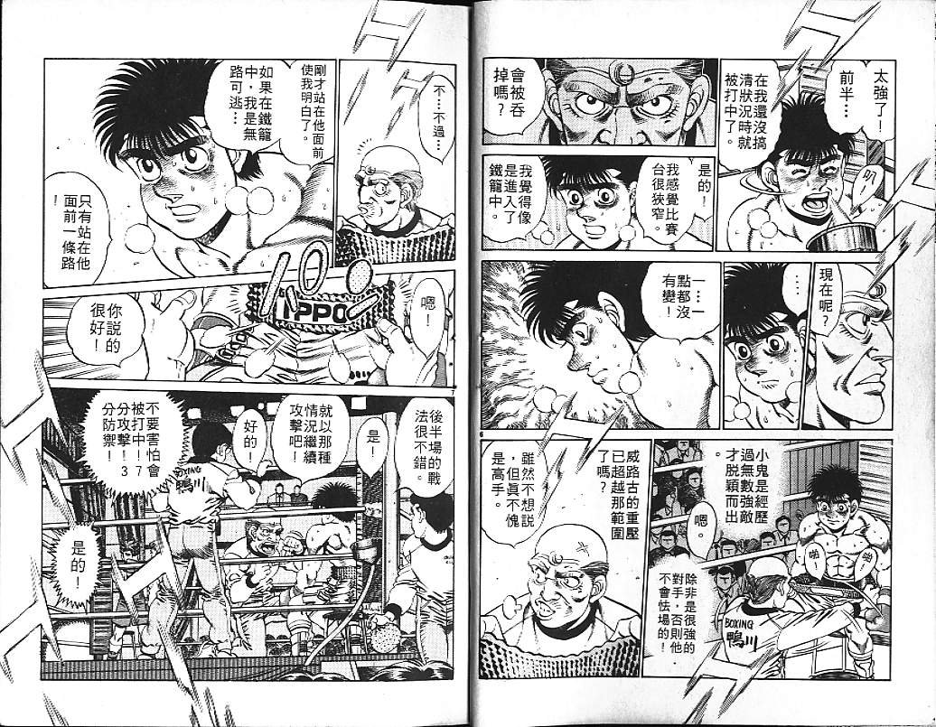 第19卷