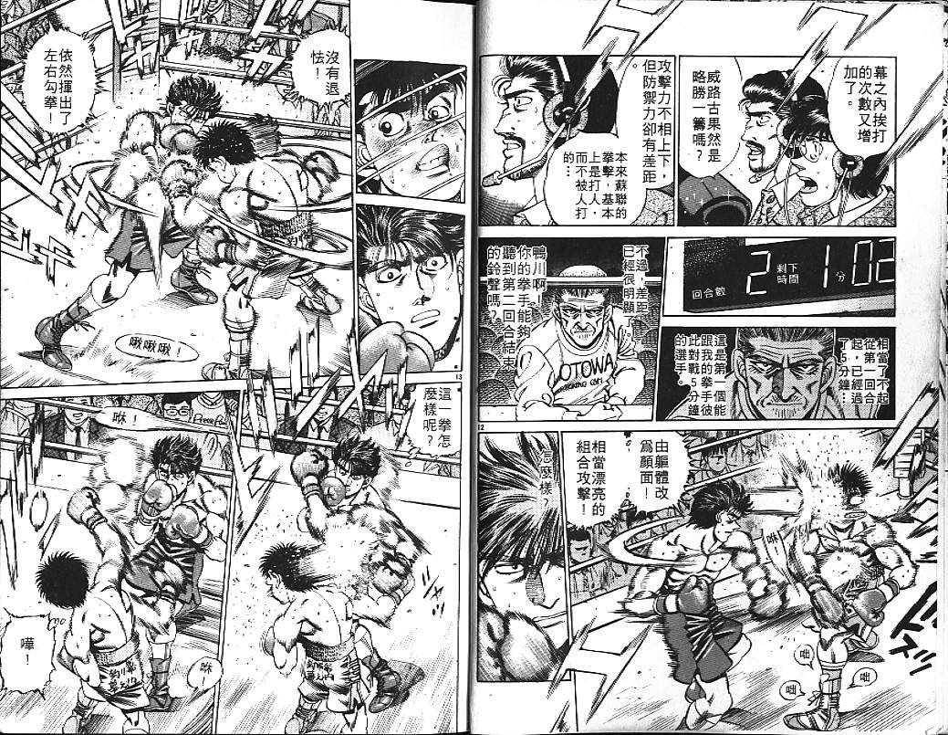 第19卷