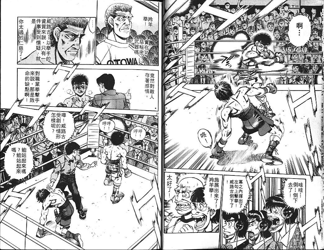第19卷