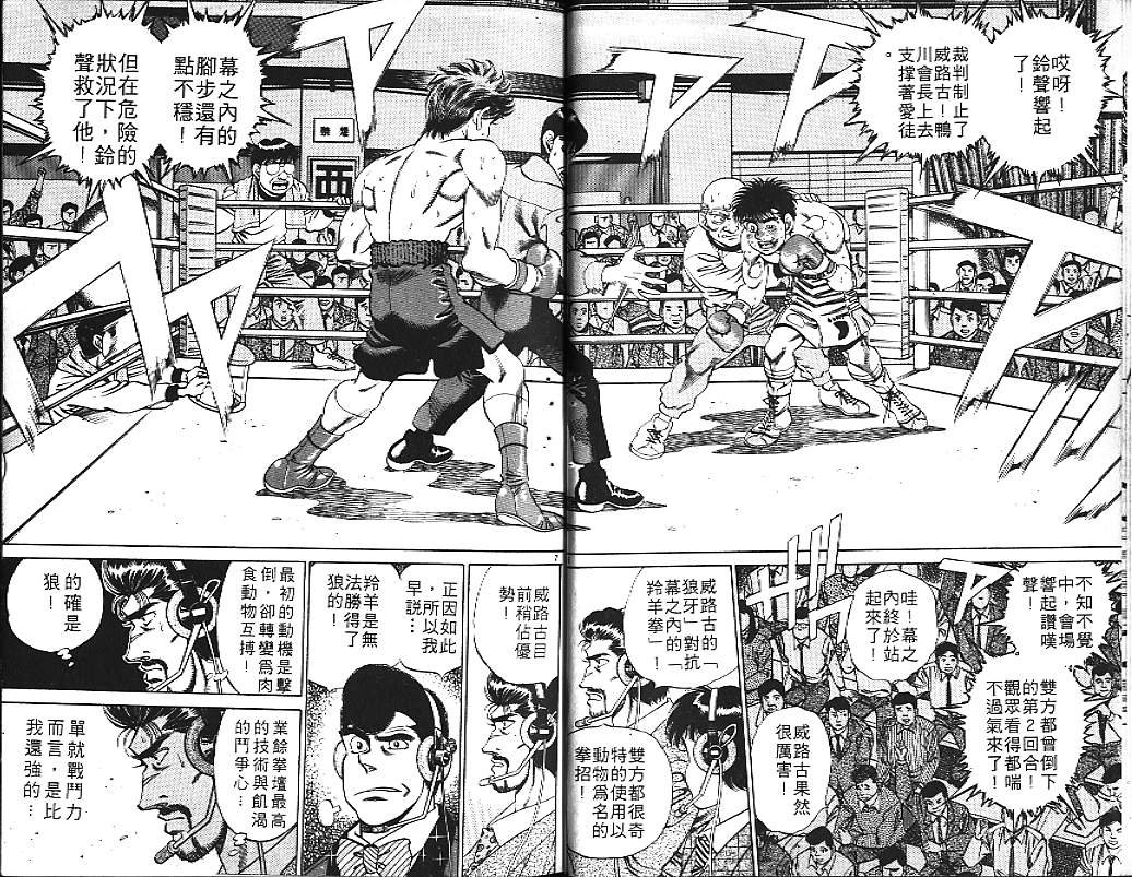 第19卷